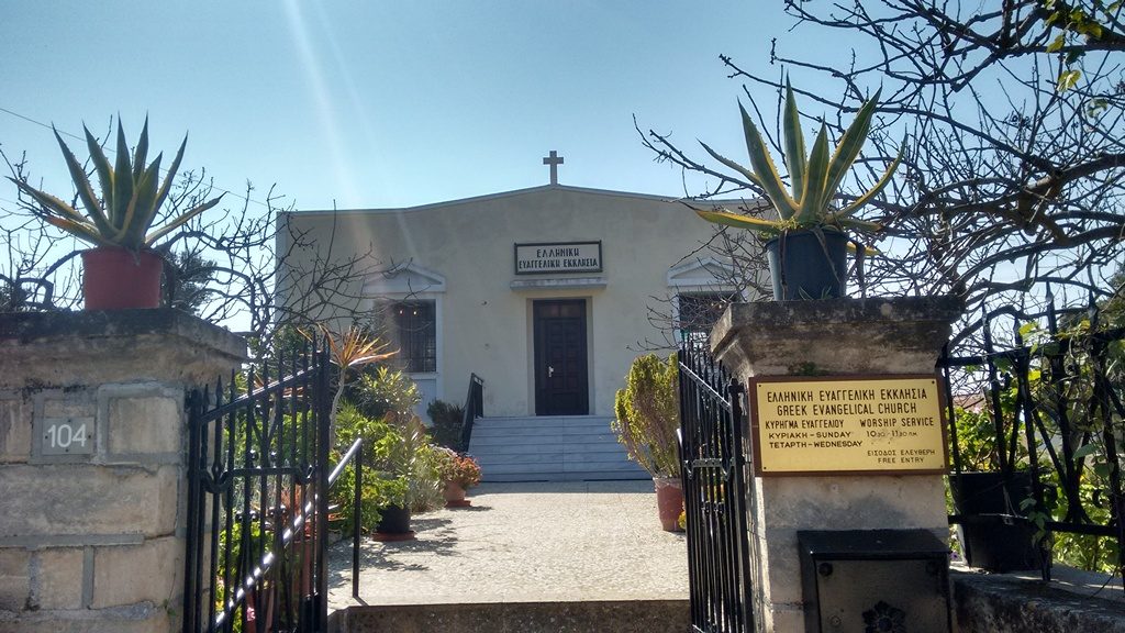 Greek evangelical church of Aegina entrance
